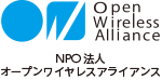 NPO法人オープンワイヤレスアライアンス