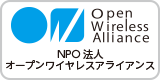 NPO法人オープンワイヤレスアライアンス